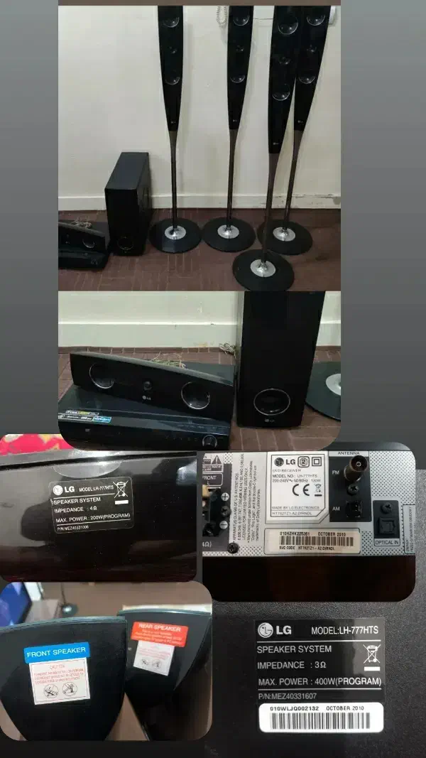 سینما خانواده ال جی|سیستم صوتی خانگی|دزفول, |دیوار