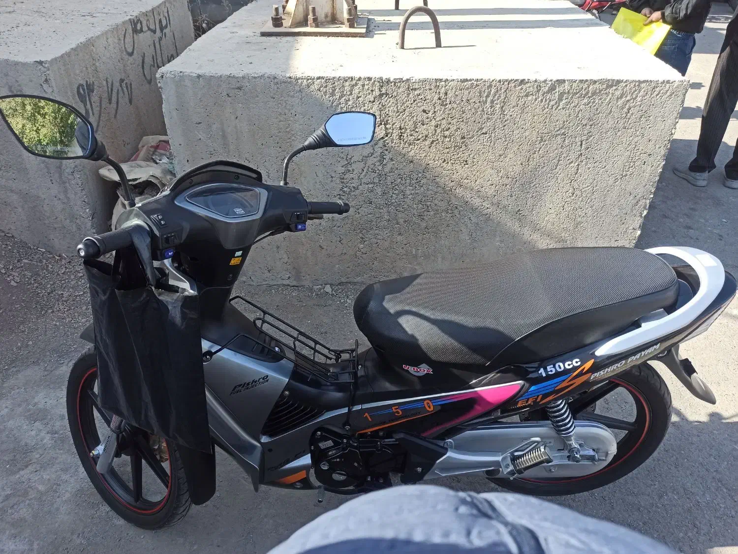 موتور پیشرو پیام 150 سی سی|موتورسیکلت|مشهد, هفت تیر (آب و برق)|دیوار