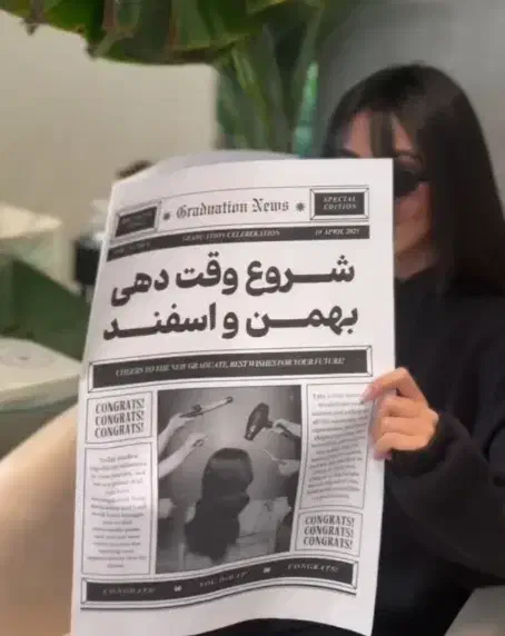 نوبت دهی عید|آرایشگاه و سالن‌های زیبایی|دوگنبدان, |دیوار