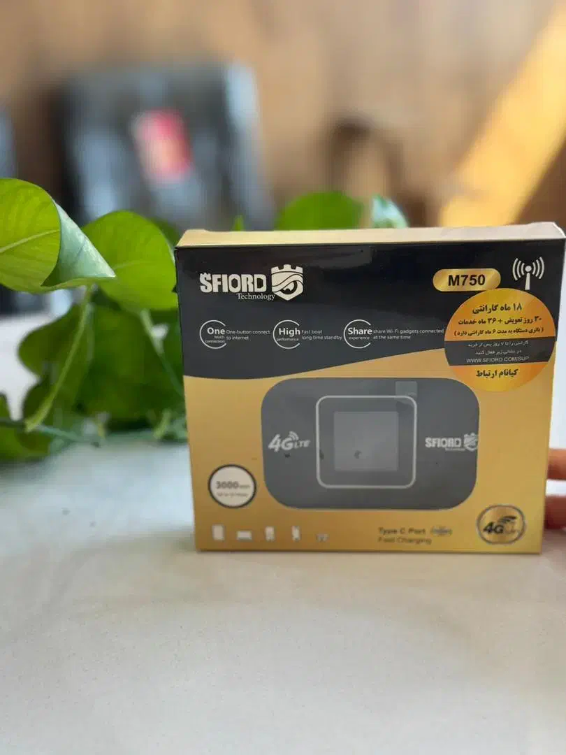 مودم جیبی|مودم و تجهیزات شبکه|صدرا-فارس, فاز ۱|دیوار