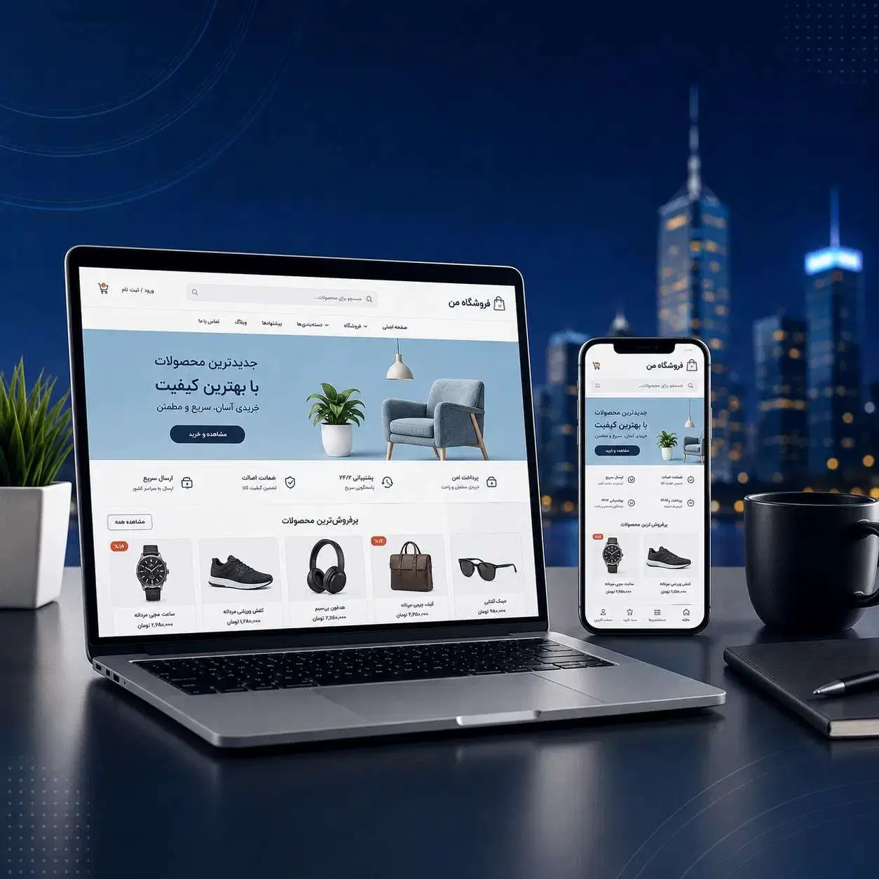 طراحی وبسایت واپلیکیشن با رابط کاربریUI/UX اختصاصی|خدمات رایانهای و موبایل|شیراز, تاچارا|دیوار