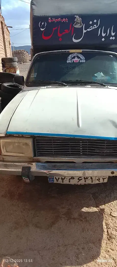 پیکان بار 86|خودرو سواری و وانت|قطرویه, |دیوار