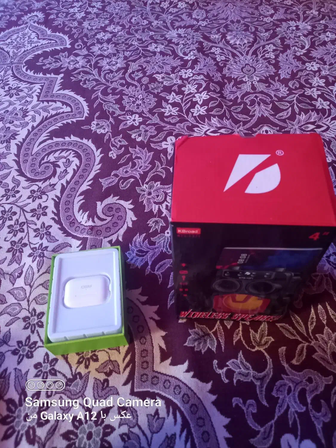 باند وهدفون|صوتی و تصویری|منوجان, |دیوار