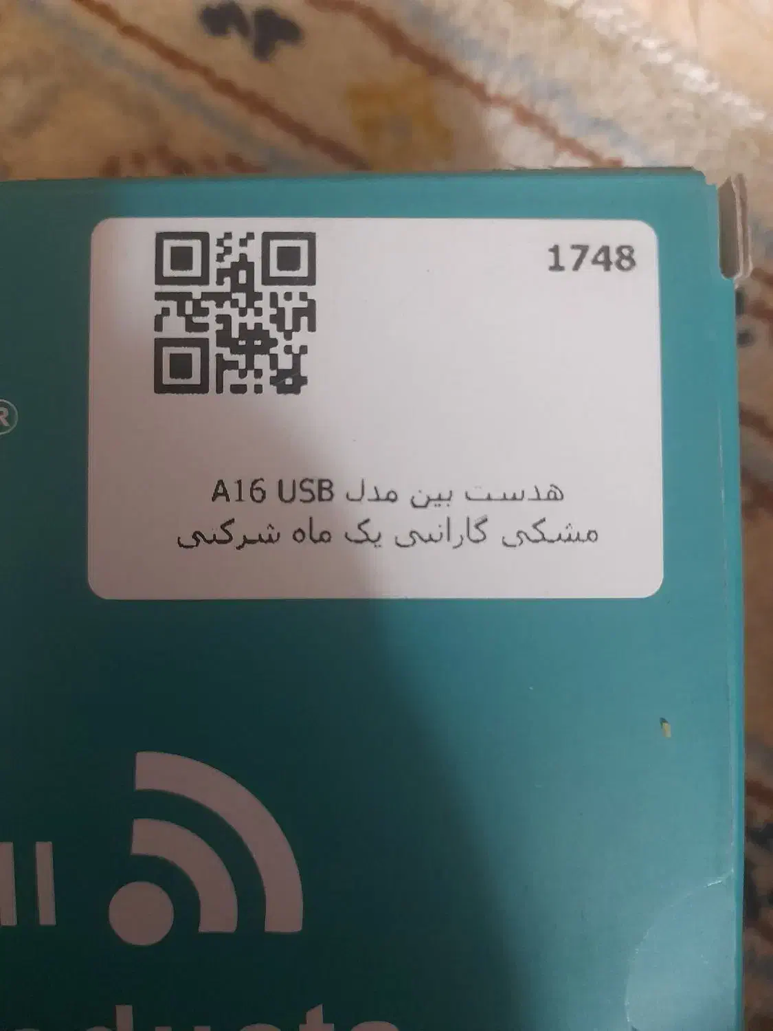 دو عدد هد میک نو و استفاده نشده|قطعات و لوازم جانبی رایانه|تهران, نصرت|دیوار