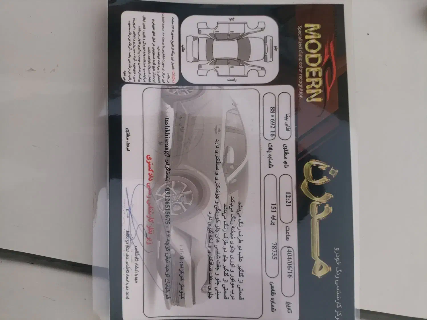 وانت پراید 151 SE، مدل ۱۳۹۷|خودرو سواری و وانت|قم, بلوار امین و ساحلی|دیوار