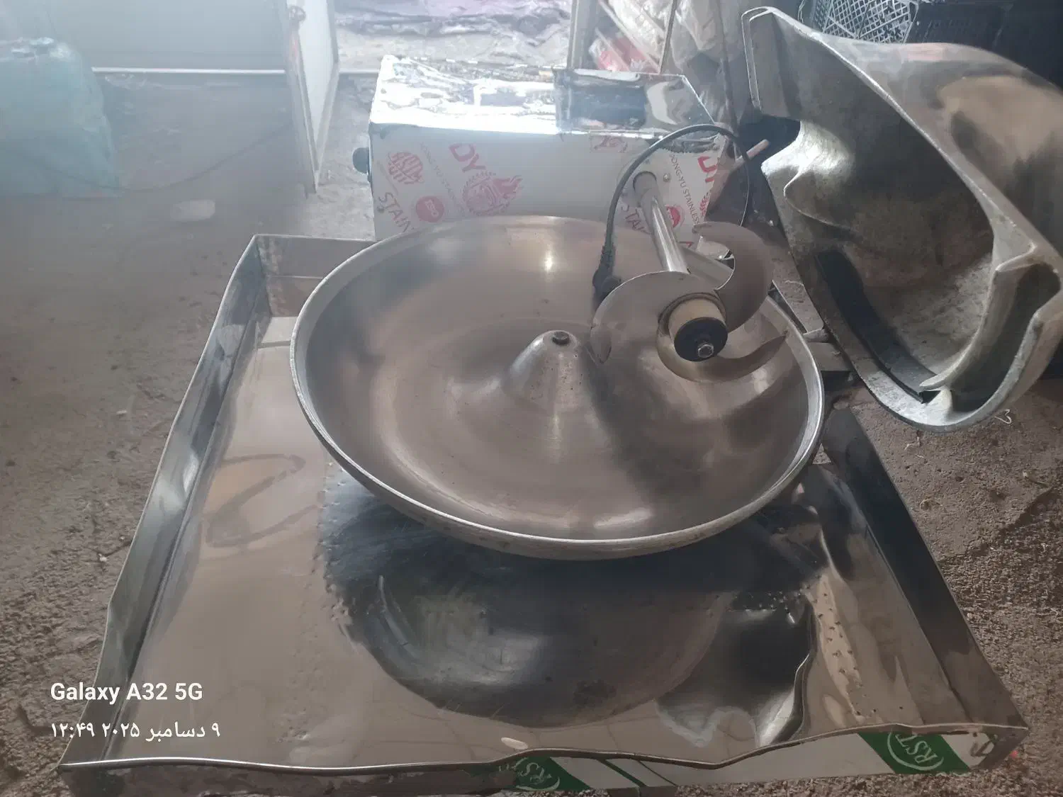 سبزی خردکن|فروشگاه و مغازه|بجنورد, |دیوار