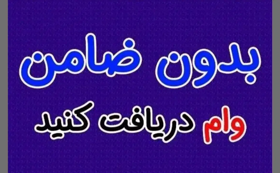 0912-675-40-20|سیم‌کارت|تهران, تهرانپارس غربی|دیوار