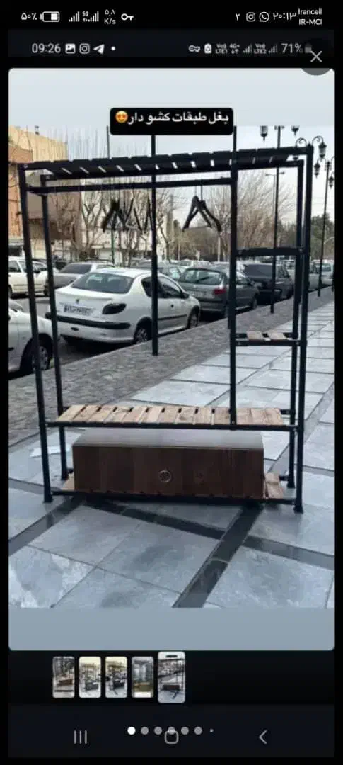 افیناس رخت بنو قفسه انبار و رگال دار ۶۳|بندرخت و رختآویز|اهواز, ۳۰ متری|دیوار