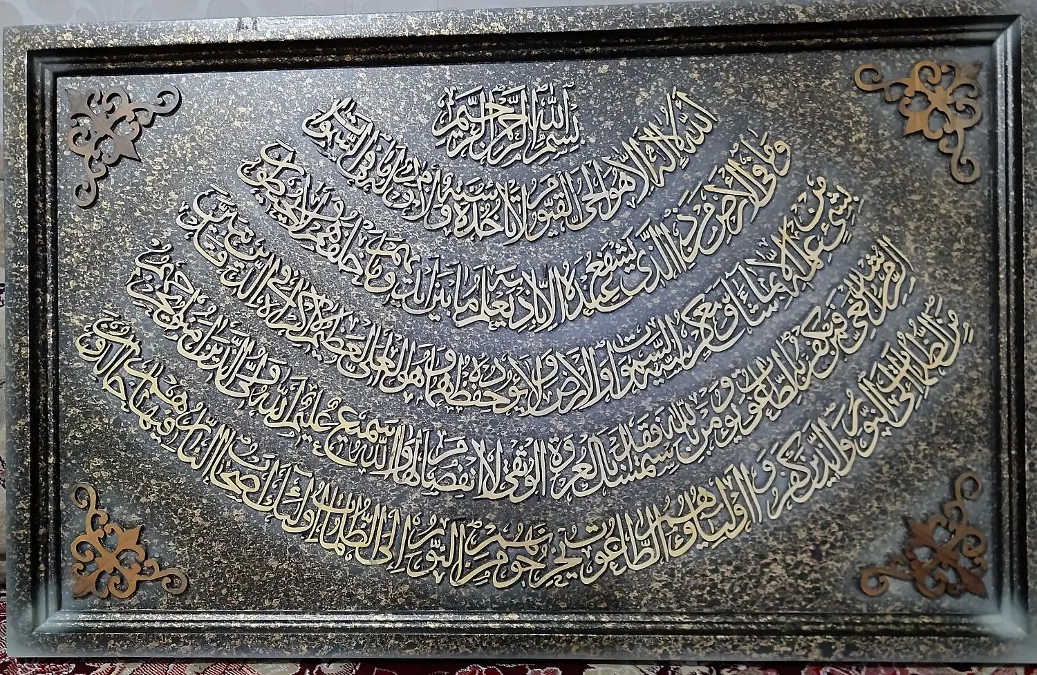 تابلوی معرق بسیار زیبا و چشم نواز|تابلو، نقاشی، عکس|تهران, شوش (باغ آذری)|دیوار