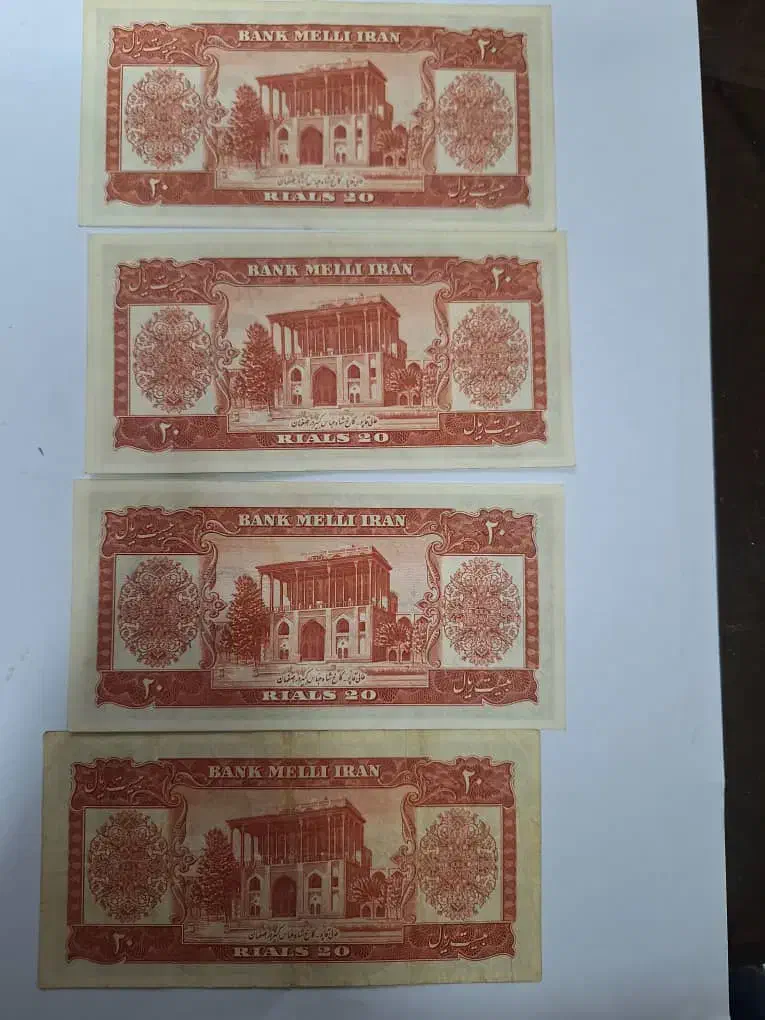 اسکناس پهلوی دوم|کلکسیون سکه، تمبر، اسکناس|چهاردانگه (تهران), |دیوار