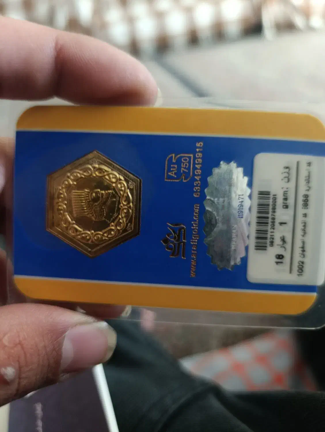 سکه یک گرمی پارسیان|کلکسیون سکه، تمبر، اسکناس|کرمان, |دیوار