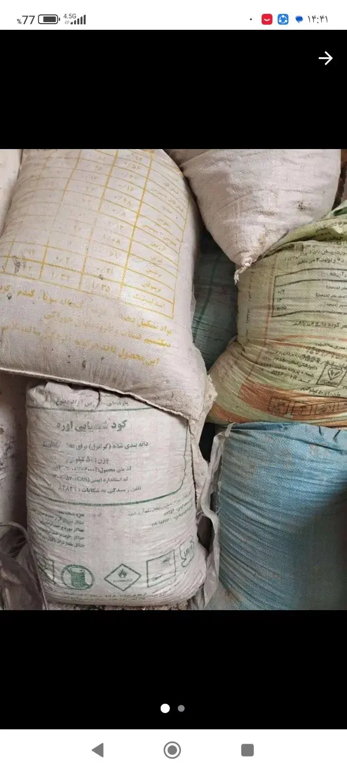 حمل کود حیوانی و خاک|خدمات حمل و نقل|رودسر, |دیوار