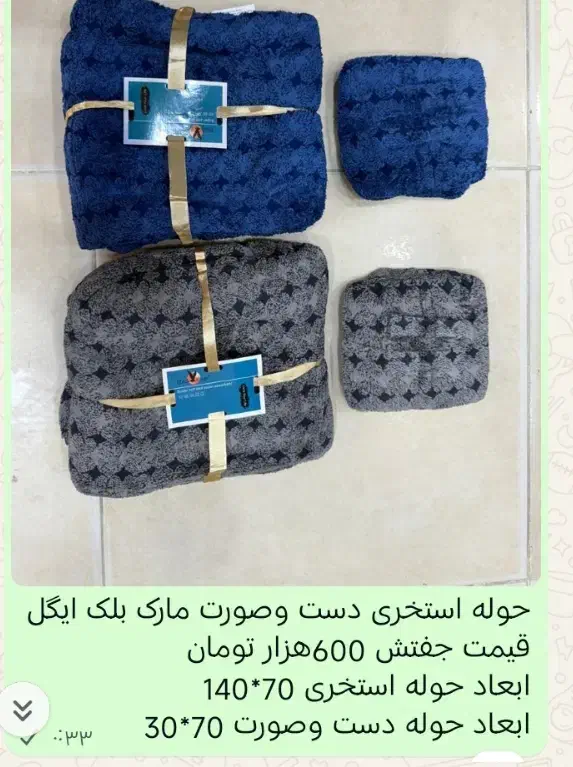 وسایل خانگی|سایر لوازم برقی|دهدشت, |دیوار