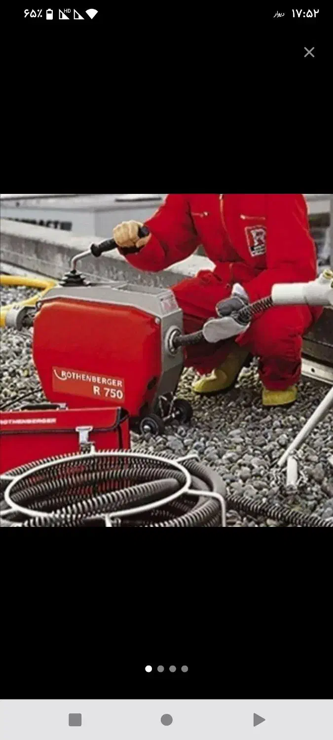 لوله بازکنی(سروش)فنرزن رسوب‌گیری+ پمپ هوا|خدمات پیشه و مهارت|اهواز, اهواز|دیوار