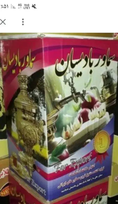 سماور ۱۰لیتری  فقط فقط یدونه مانده ۴۹۰۰|سماور، چای‌ساز، قهوه‌ساز|تاکستان, |دیوار