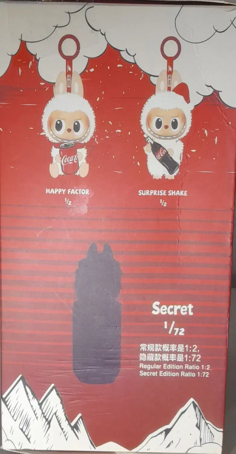 لبوبو کولا کولا|اسباب‌‌بازی|وحیدیه, |دیوار