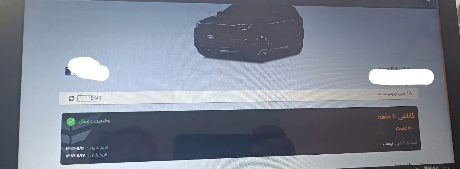 فیدلیتی مشکی 7نفره|خودرو سواری و وانت|کرمانشاه, |دیوار