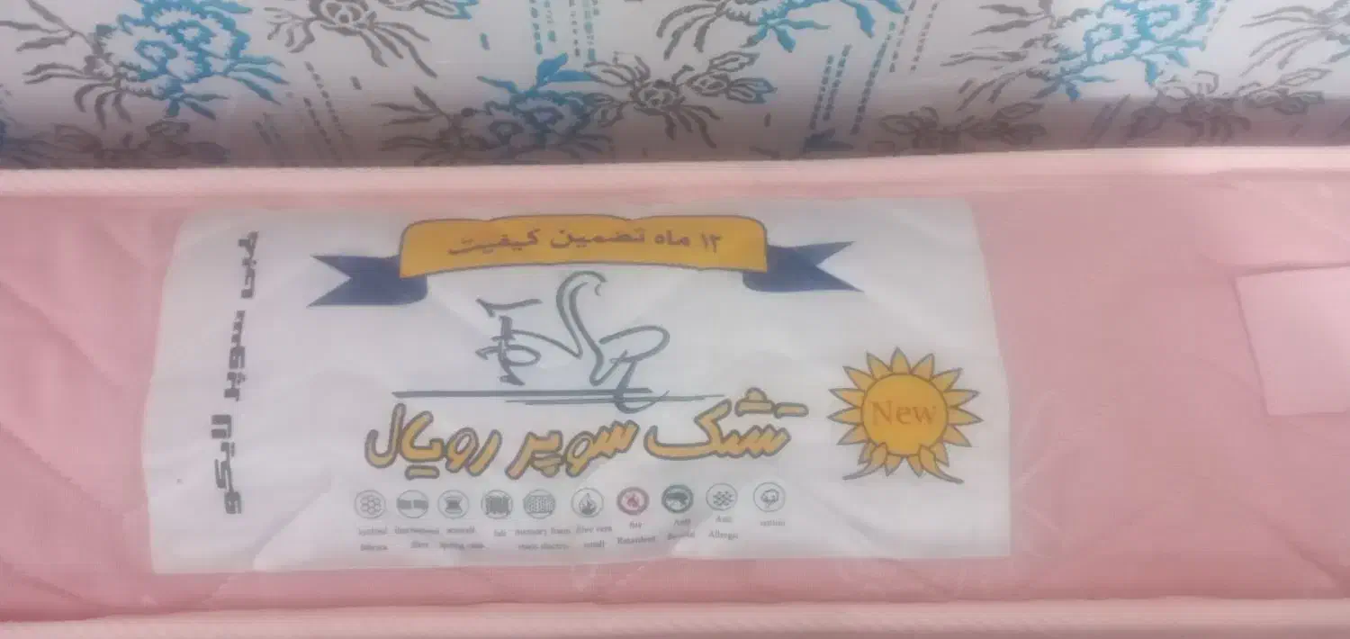 تشک سوپر رویال تک نفره|تشک تختخواب|دامغان, |دیوار
