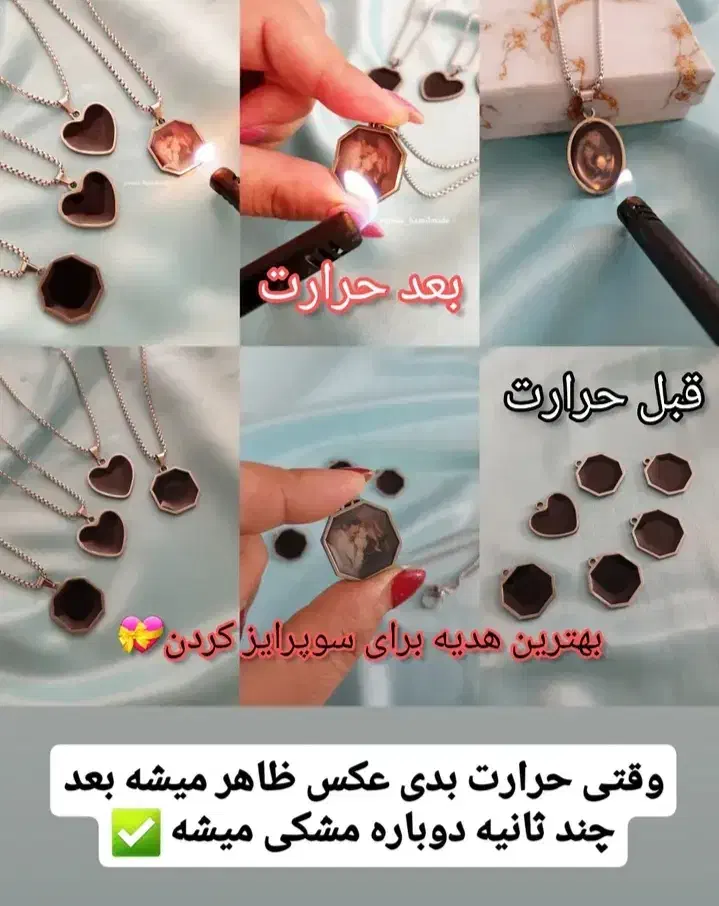 روز جهانی عشق|بدلیجات|مشگین شهر, |دیوار