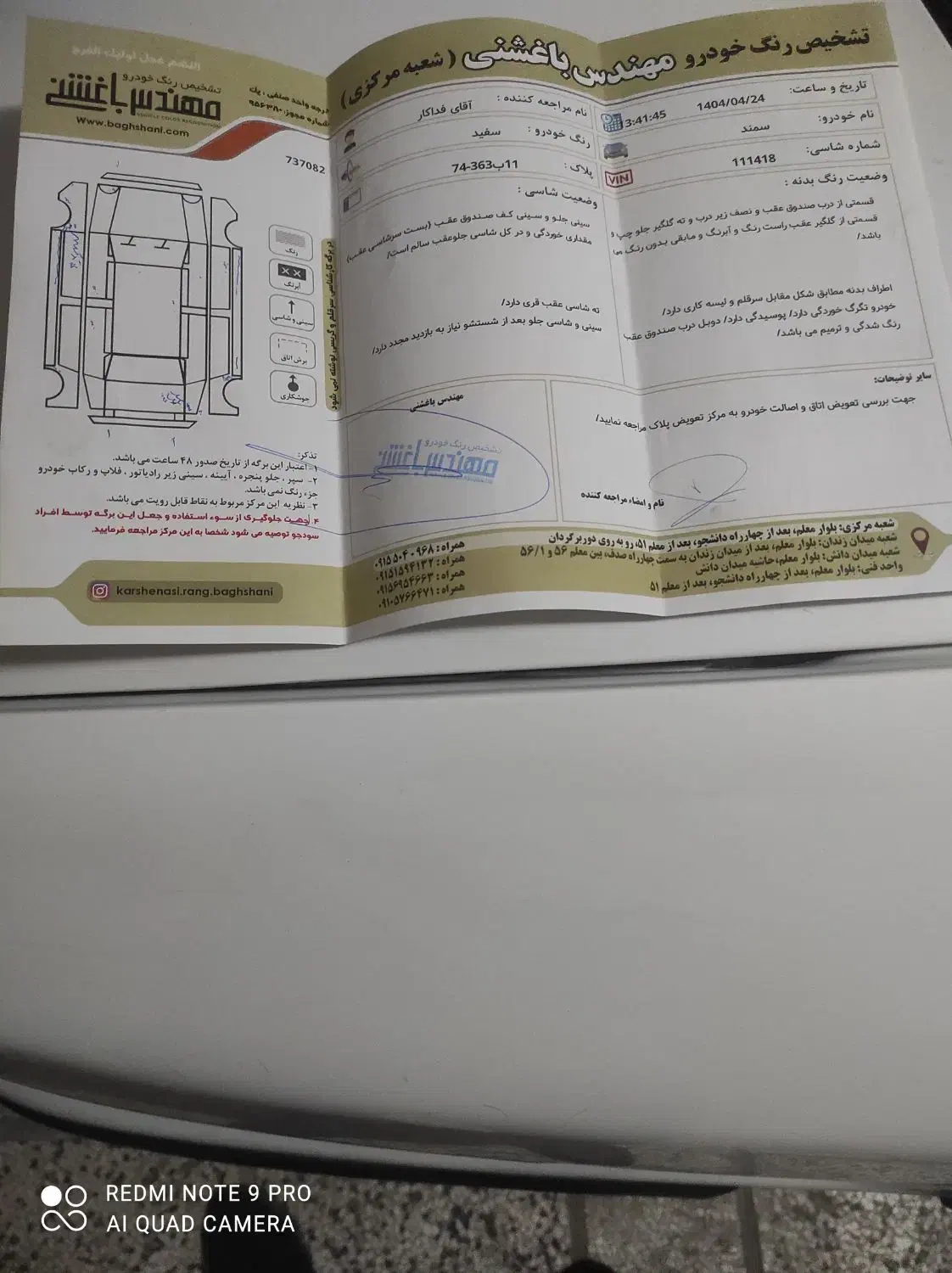 سمندمولتی‌پلکس95|خودرو سواری و وانت|مشهد, شهرک لشکر (شهرک غرب)|دیوار