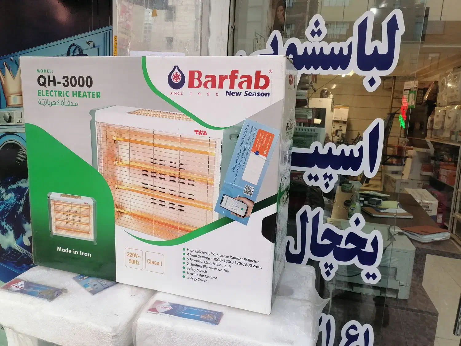 بخاری برقی فن دار و معمولی با کیفیت|بخاری، هیتر، شومینه|شیراز, شهرک سراج‎|دیوار