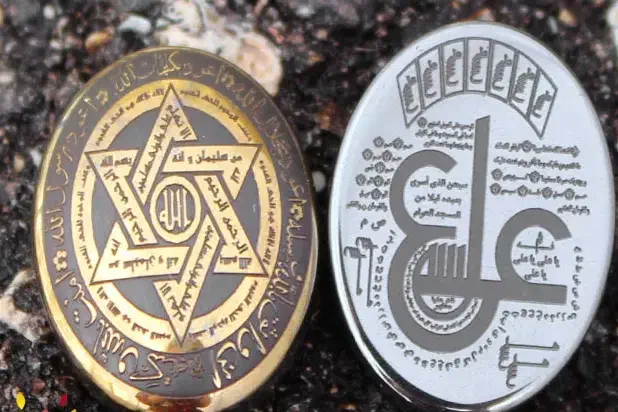 DoA دووعا تضمین شده با عرج سواحل|کلکسیون اشیاء عتیقه|بروجن, |دیوار