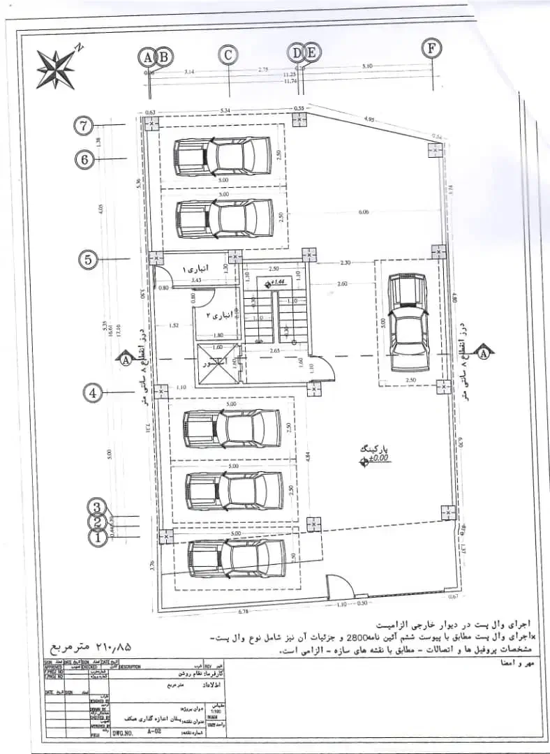 پیش فروش آپارتمان ماسال.با وام  5درصد|پیش‌فروش املاک|ماسال, |دیوار
