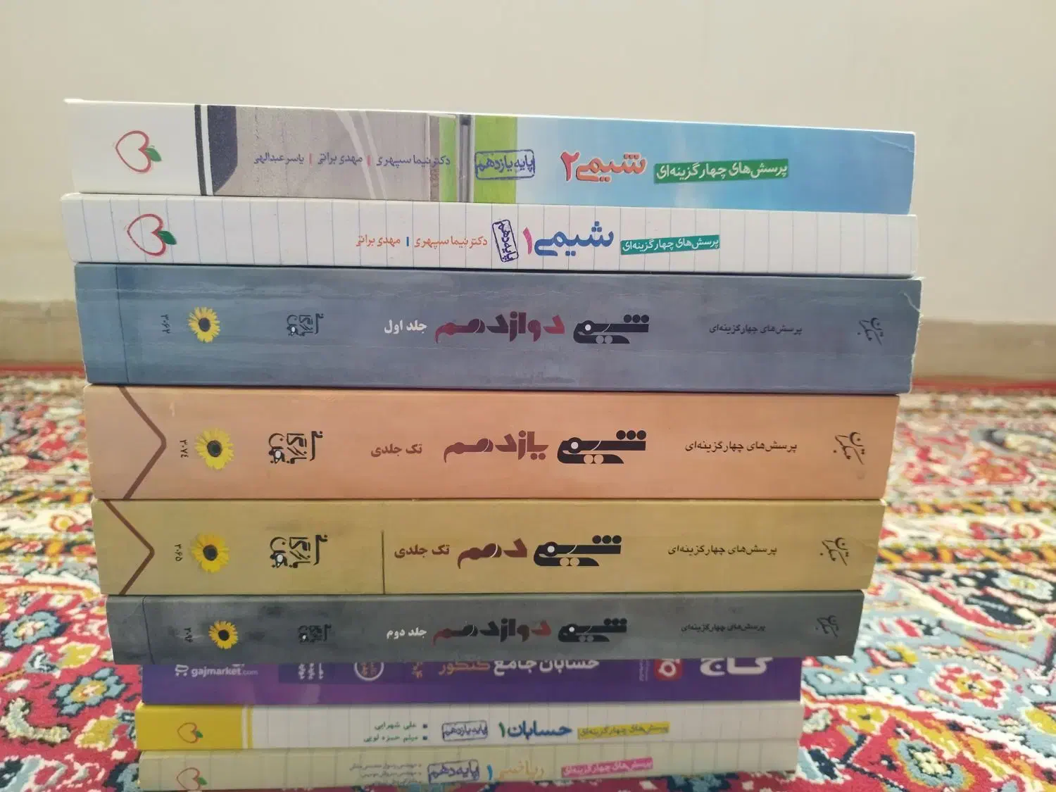 کتاب‌های کمک درسی شیمی|کتاب و مجله آموزشی|جلفا, |دیوار