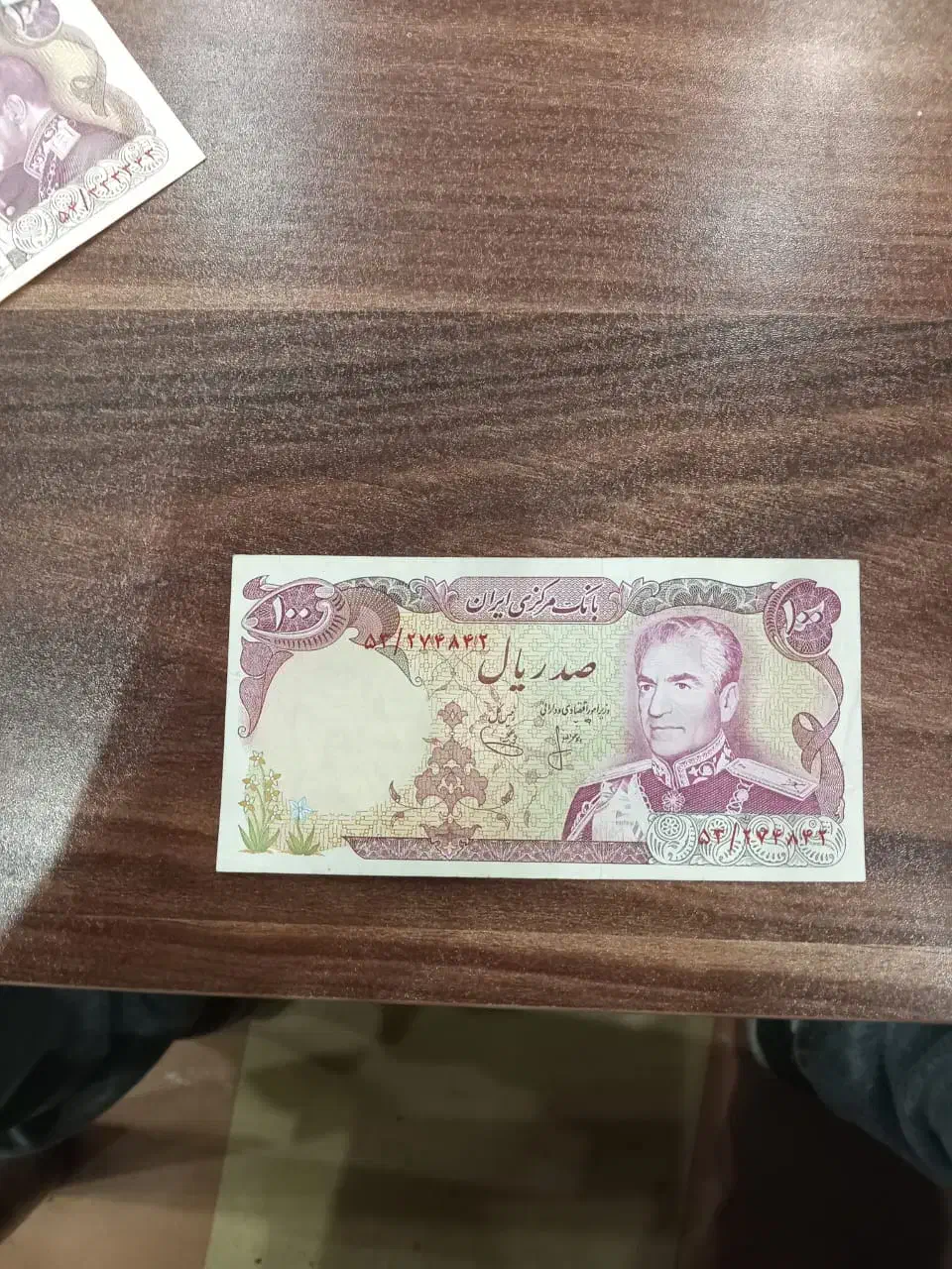 اسکناس خارجی وپهلوی|کلکسیون سکه، تمبر، اسکناس|بندر انزلی, کوی آزادگان|دیوار
