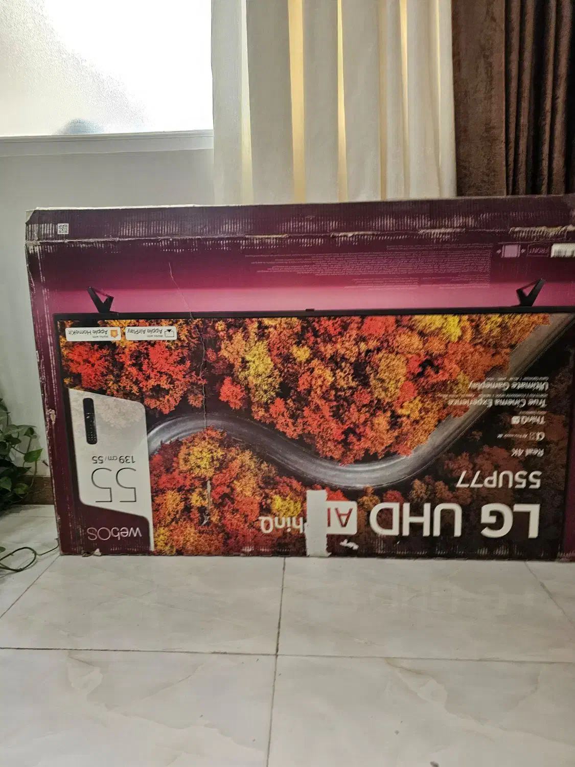 کارتون تلویزیون ال جی|تلویزیون و پروژکتور|تهران, فلاح|دیوار