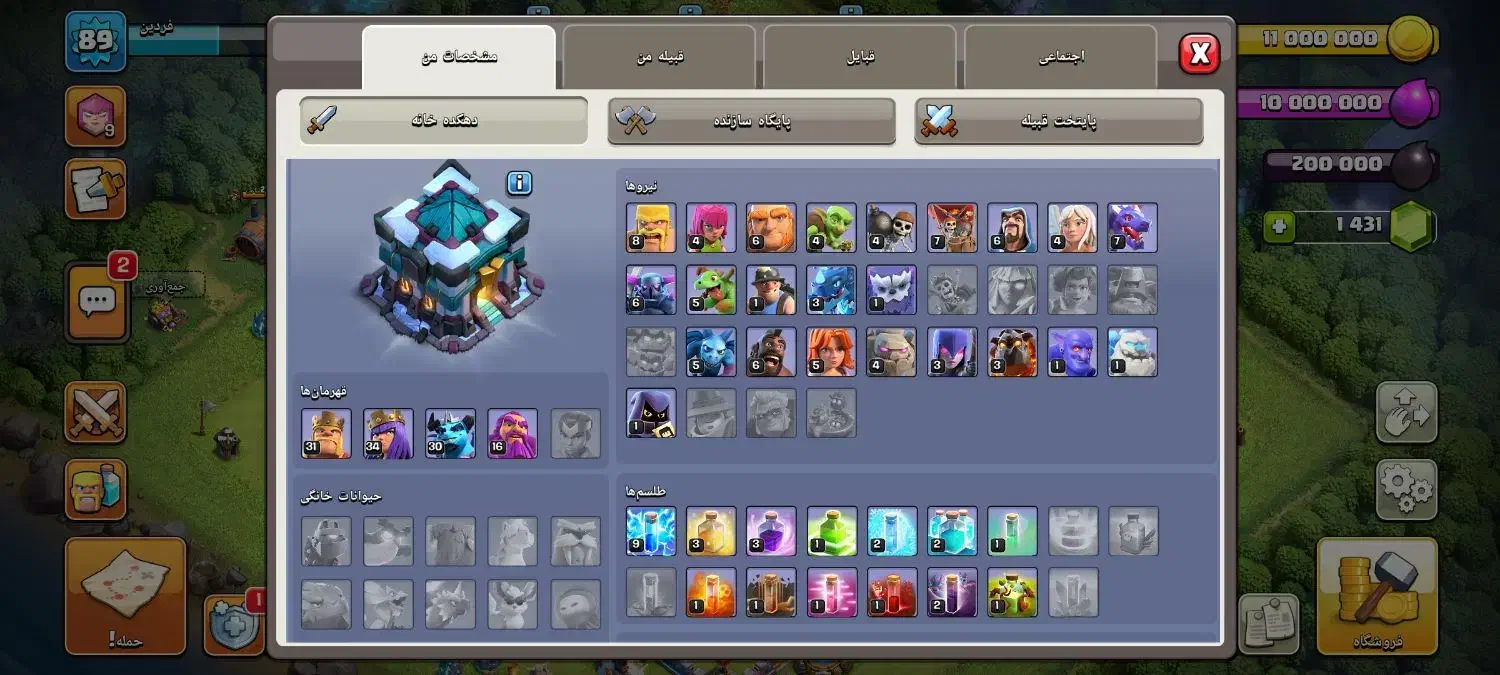 اکانت کلش بافری فایر تاق میزنم|کنسول، بازی ویدئویی و آنلاین|دهدشت, |دیوار