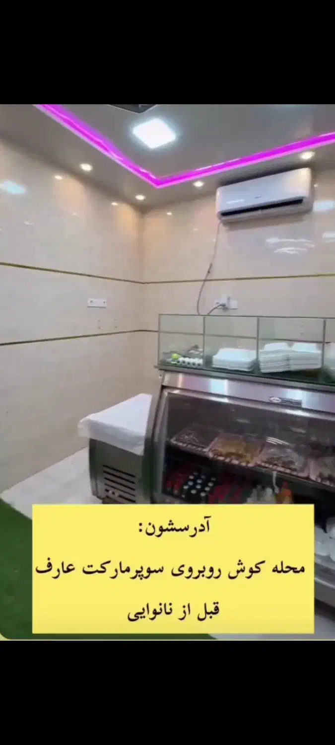 واگذاری کبابی در بندرکنگ با بهترین قیمت|کافیشاپ و رستوران|بندرلنگه, |دیوار