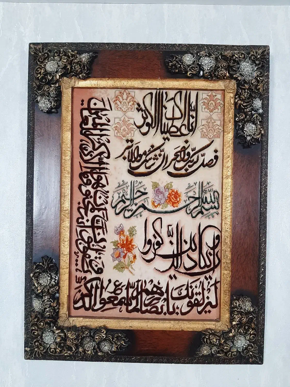 تابلو فرش|تابلو فرش|اندیشه, اندیشه فاز ۳|دیوار
