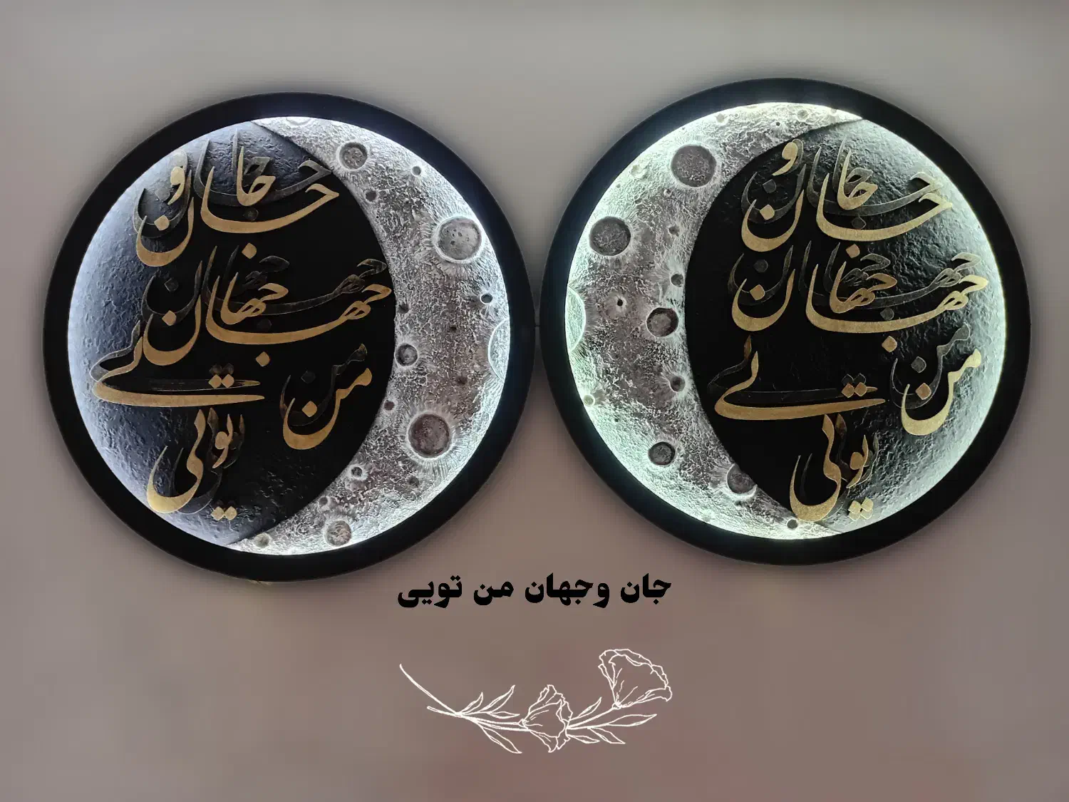 تابلو ترند ماه برجسته|تابلو، نقاشی، عکس|بجنورد, |دیوار