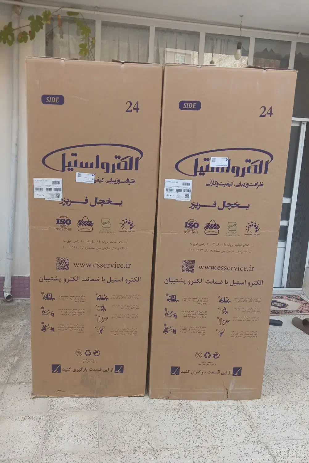 کارتون یخچال دوقلو الکترو استیل|یخچال و فریزر|اسلام‌شهر, شهرک قائمیه|دیوار