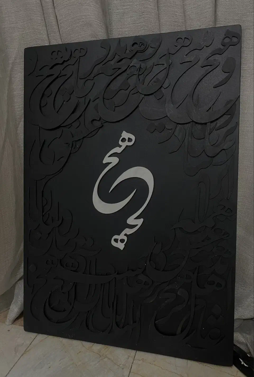 تابلو کالیگرافی|تابلو، نقاشی، عکس|تهران, صادقیه|دیوار