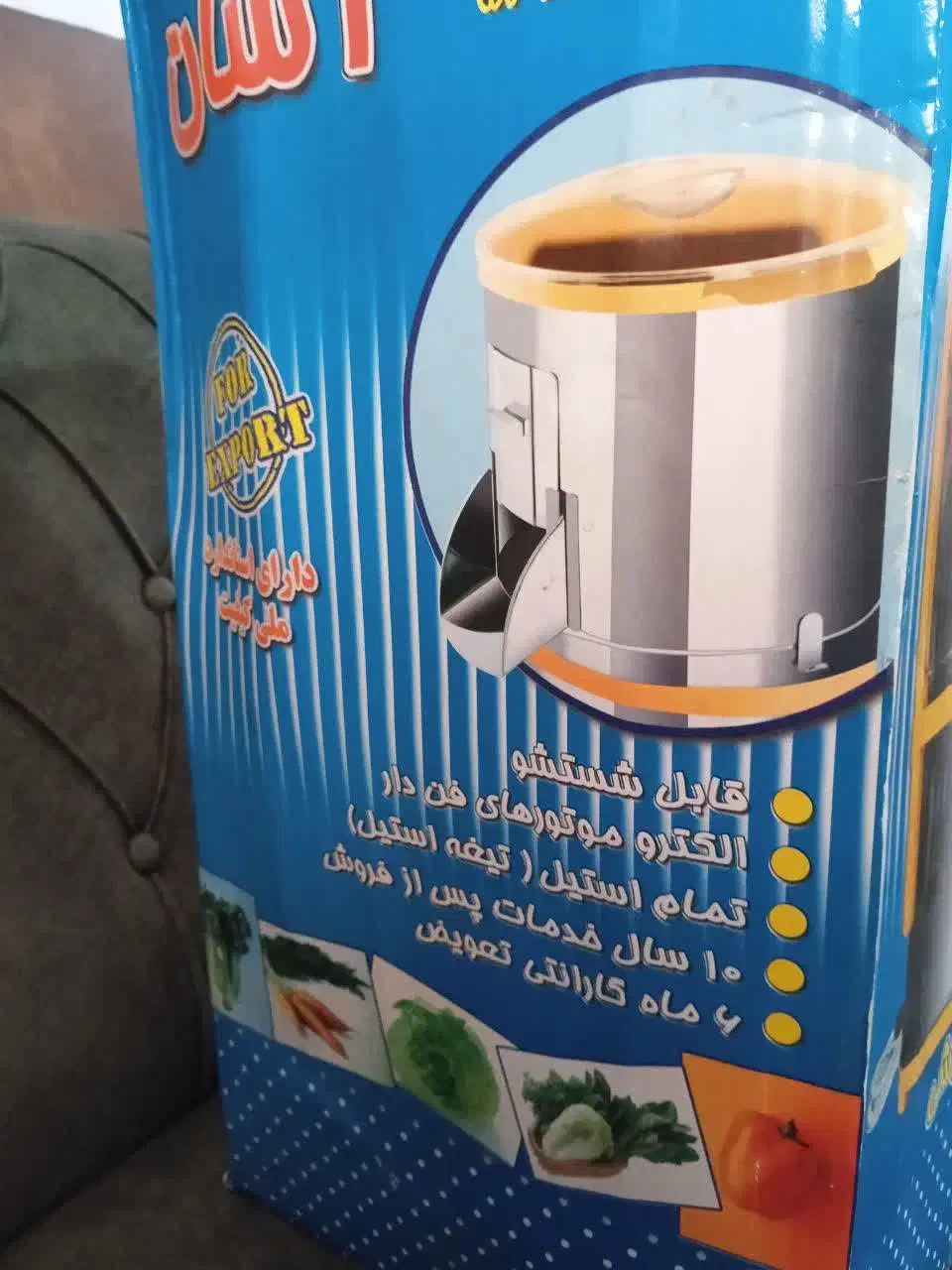 سبزی خرد کن|خردکن، آسیاب، غذاساز|خرم‌آباد, |دیوار