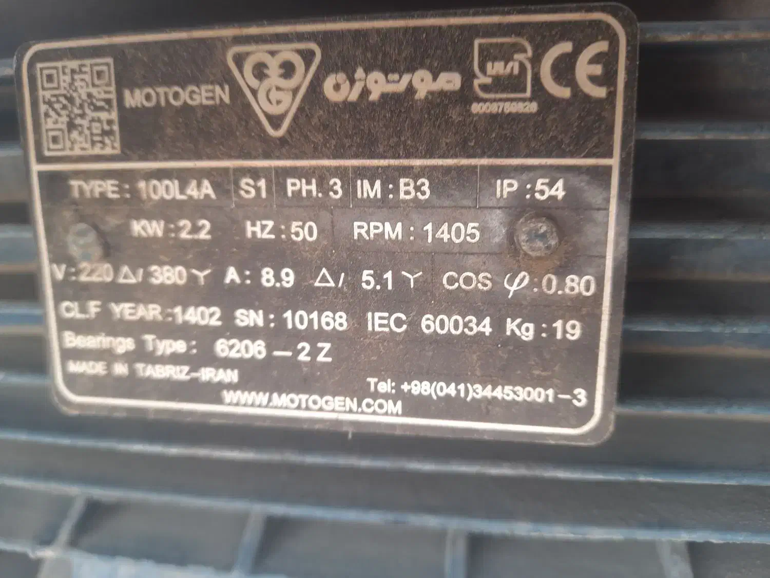 سانتفیوژ هواکش صنعتی برا رستوران آشبز خانه|ماشین‌آلات صنعتی|گلستان (تهران), |دیوار