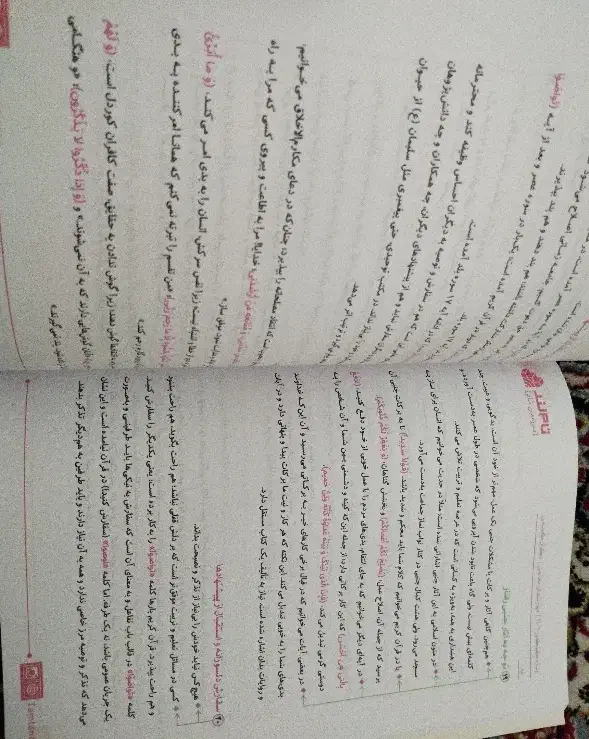 کتاب مهارت های معلمی ویژه کنکور فرهنگیان|کتاب و مجله آموزشی|تهران, مسعودیه|دیوار