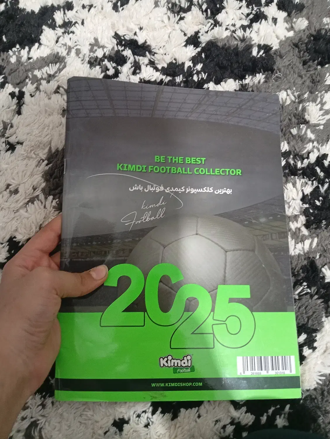 مجله کیمدی شماره دو|کلکسیون و سرگرمی|مراغه, |دیوار