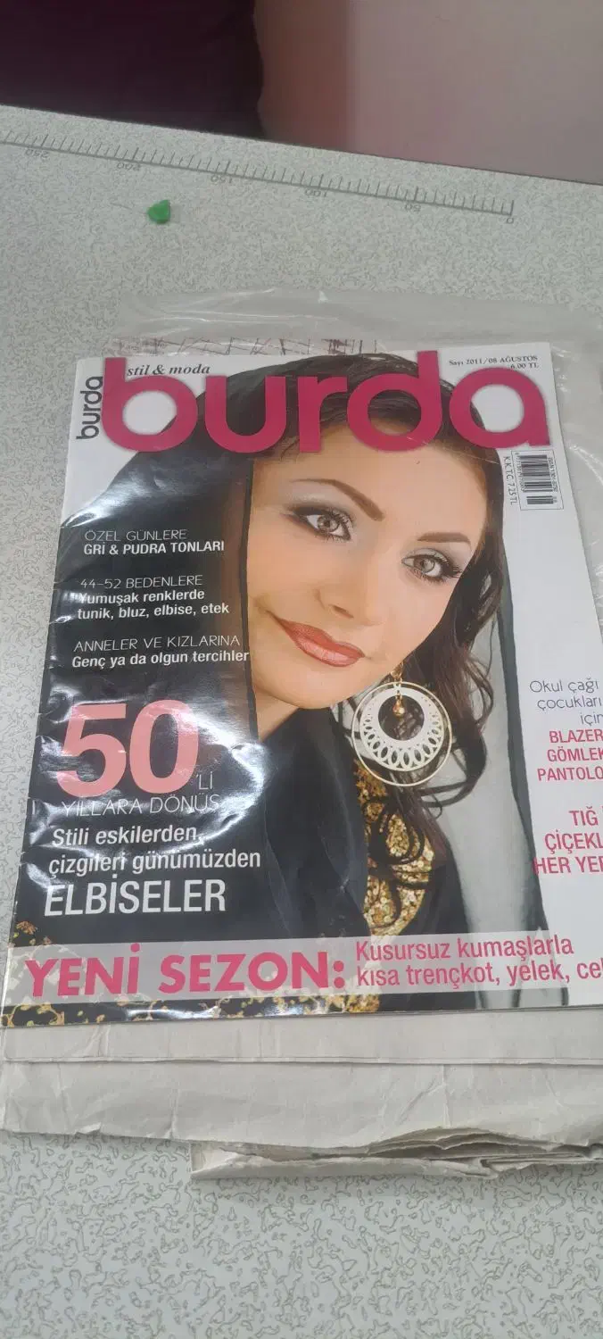 مجله بورداخیاطی|مجلات|پردیس, فاز ۲|دیوار