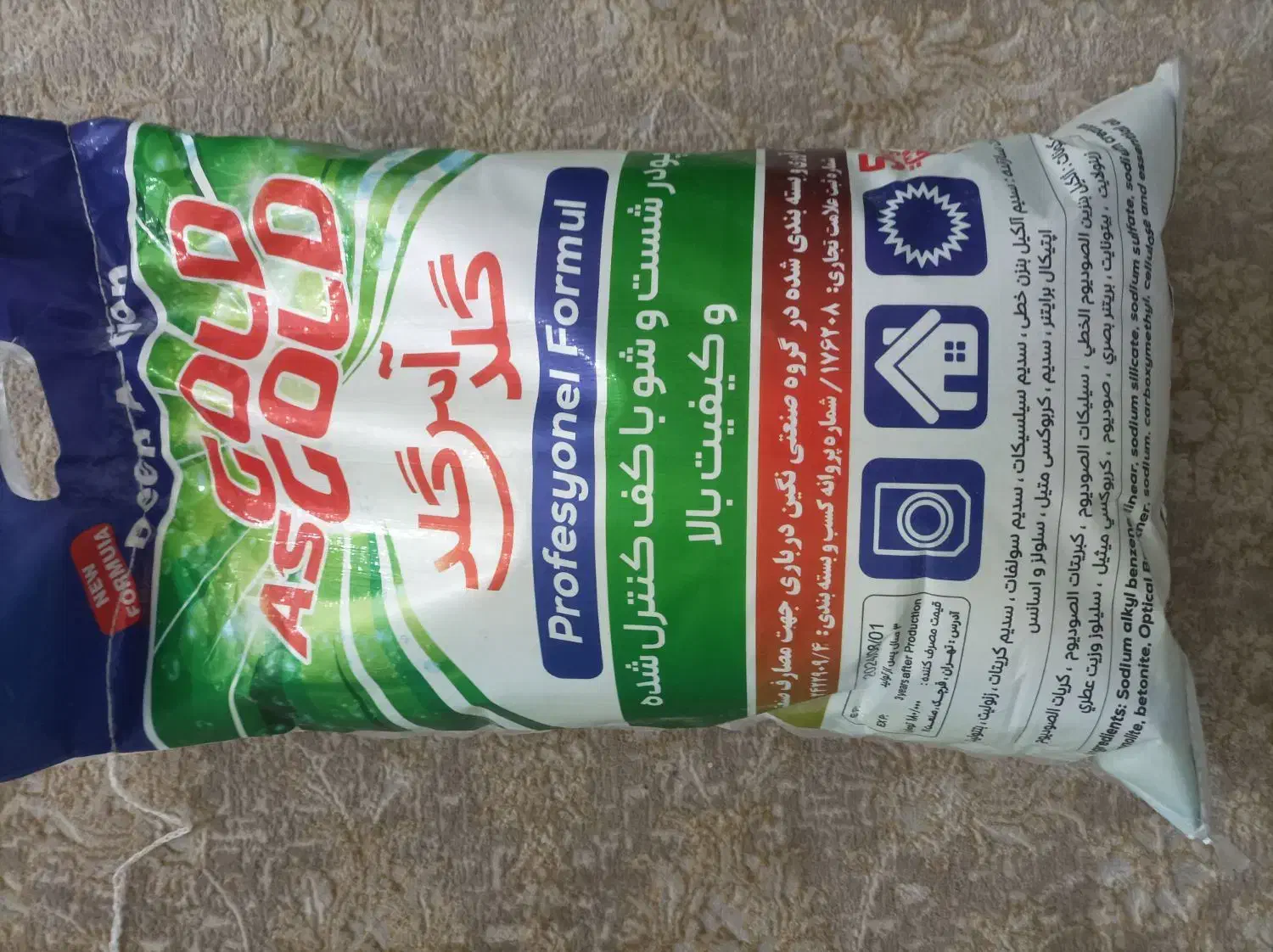 مایع ظرفشویی دستشویی لباسشویی وپودرماشین لباسشویی|مواد شوینده و دستمال کاغذی|هشتگرد, هیو|دیوار