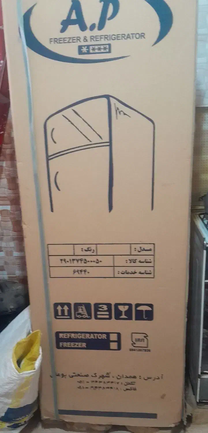 یخچال|یخچال و فریزر|کرمان, |دیوار