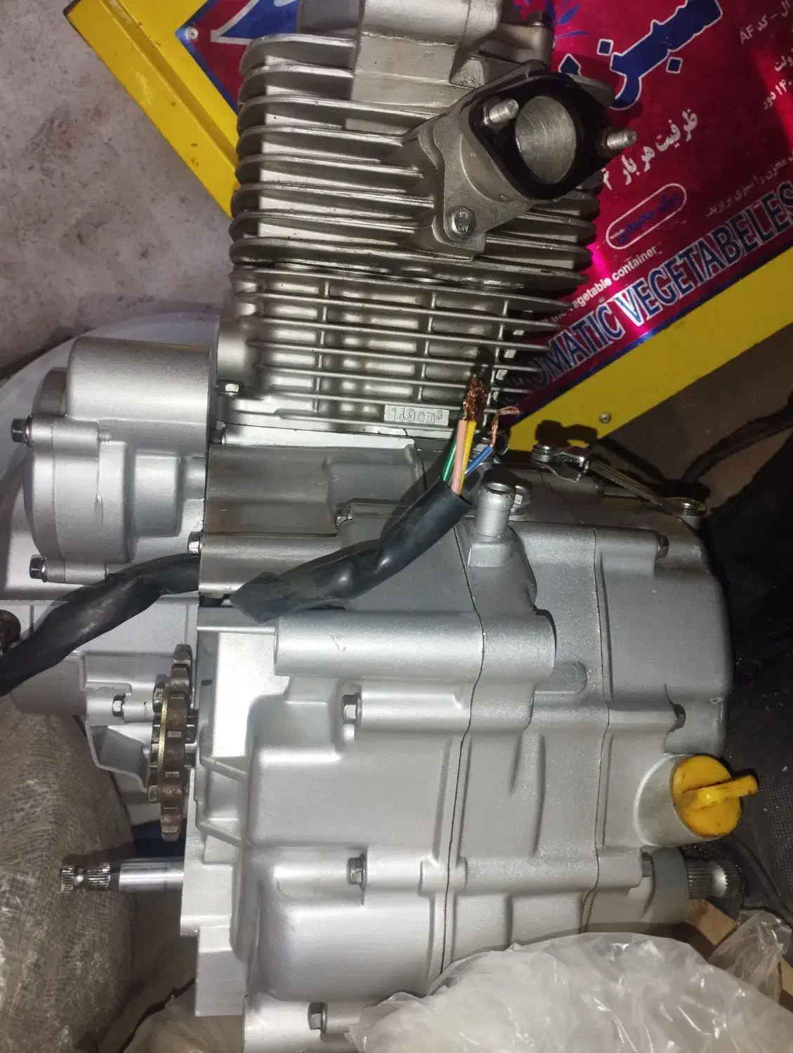 انجین 150  الگانس|موتورسیکلت|زرند, |دیوار