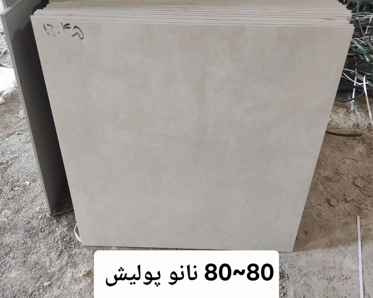 کاشی و سرامیک فله قیمت مناسب|مصالح و تجهیزات ساختمان|قم, بوستان جوان|دیوار