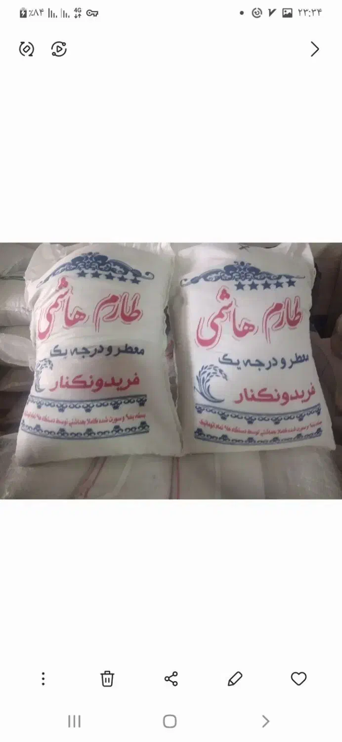 با چک دو ماهه|خوردنی و آشامیدنی|کاشان, شهدا|دیوار