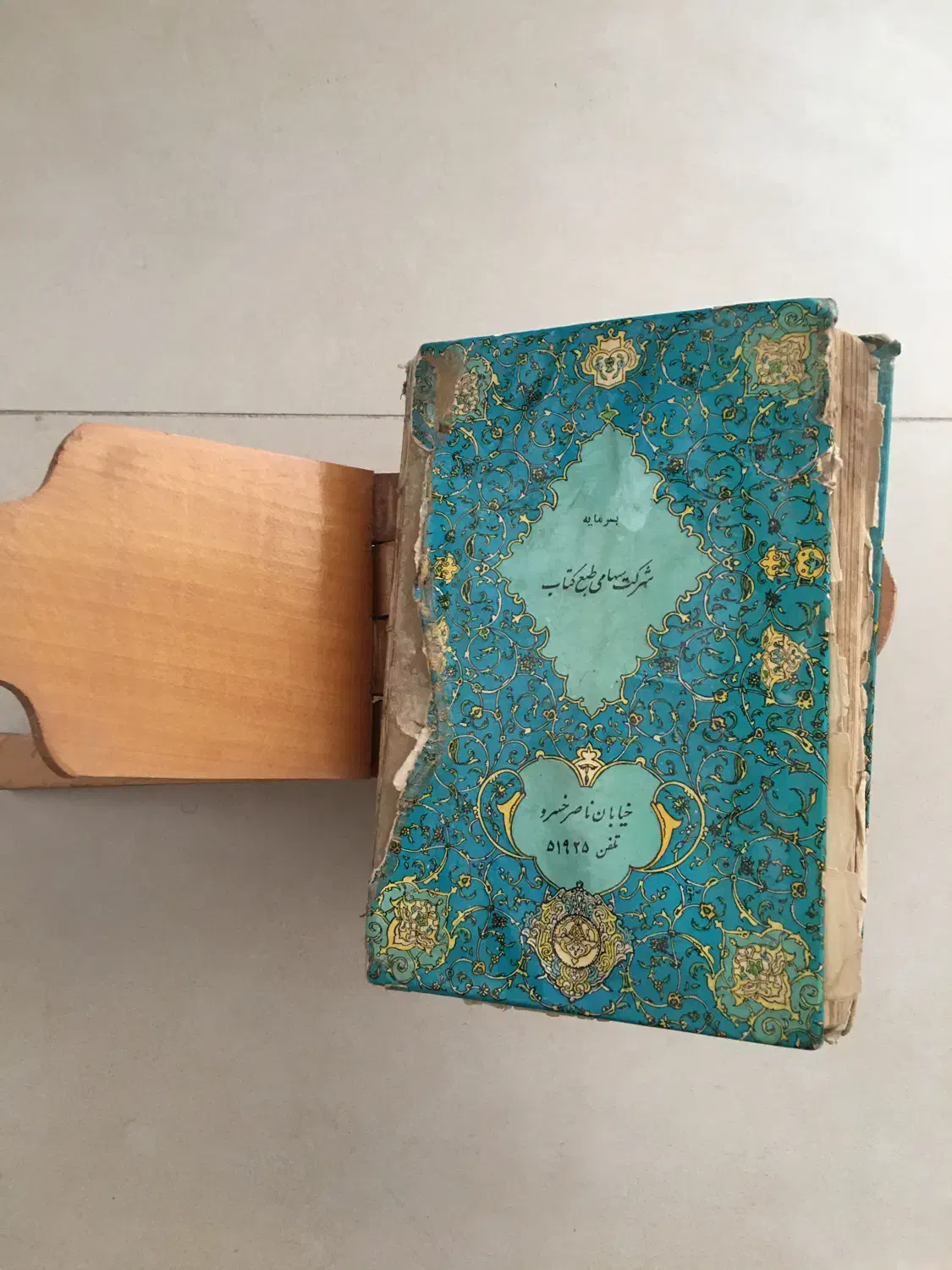 قرآن قدیمی|کلکسیون اشیاء عتیقه|تبریز, |دیوار