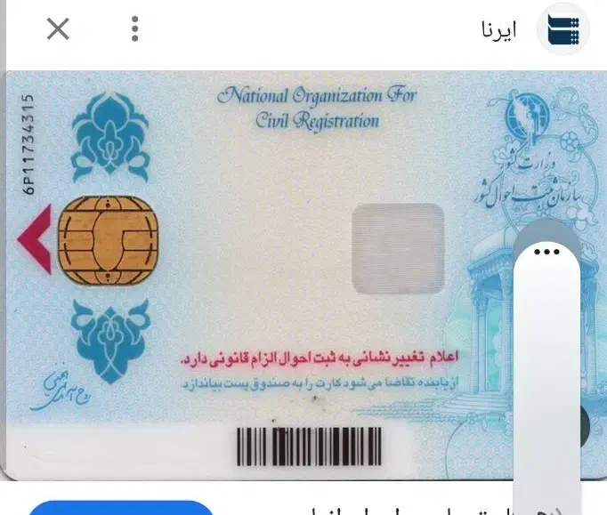 کیف کارتی گمشده قهوه ای|اشیا|شیراز, شهرک سراج‎|دیوار