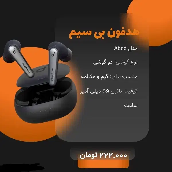 ادمین ادیت و تولید محتوا|خدمات رایانهای و موبایل|مشکیندشت, |دیوار