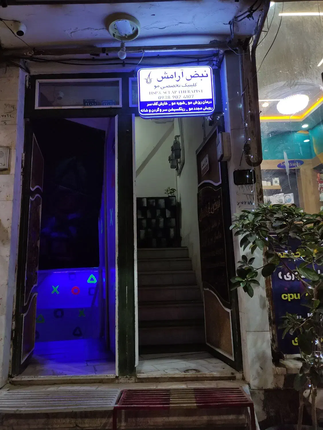 اجاره لاین فشیال|خدمات آرایشگری و زیبایی|کاشمر, |دیوار